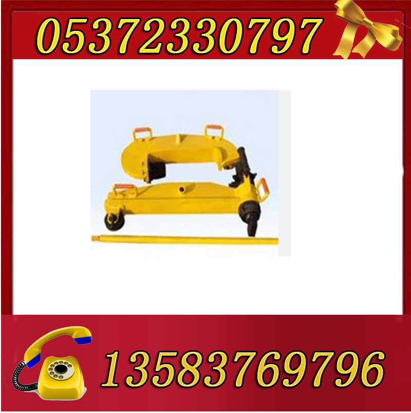 YZG-800液壓直軌機(jī)