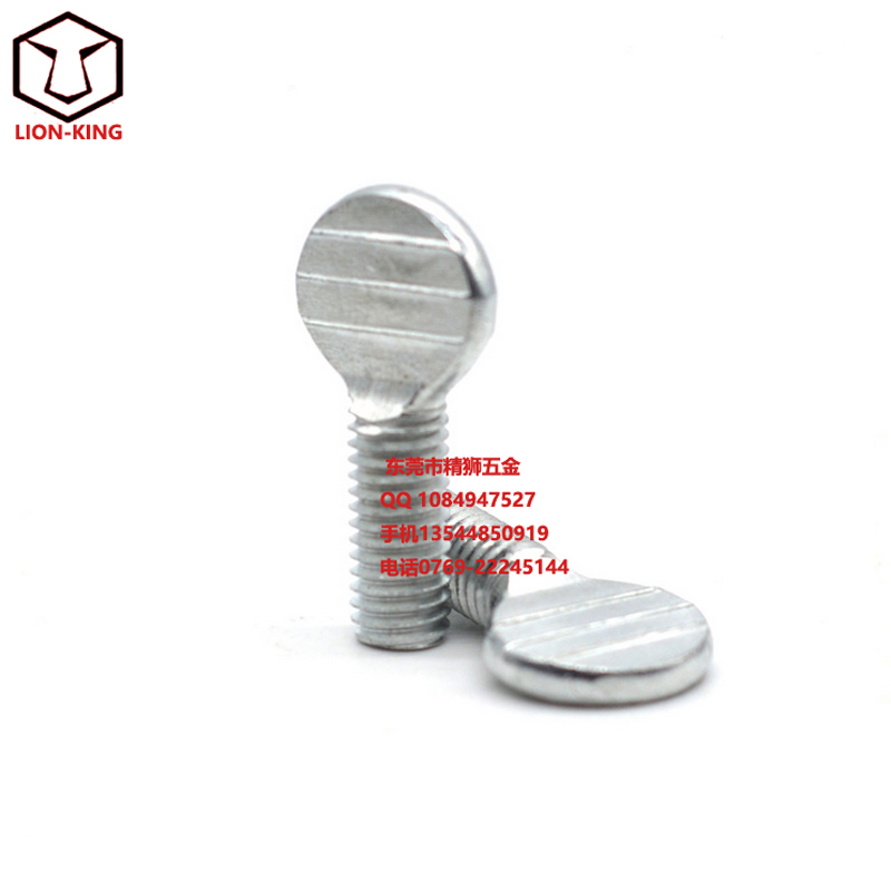 打扁螺絲廠家直銷圖片