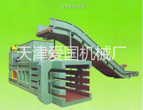 愛國機(jī)械廠 打包機(jī)壓塊機(jī)搓球機(jī)圖片