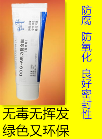 導(dǎo)電膏DDG-A圖片/導(dǎo)電膏DDG-A樣板圖 (4)