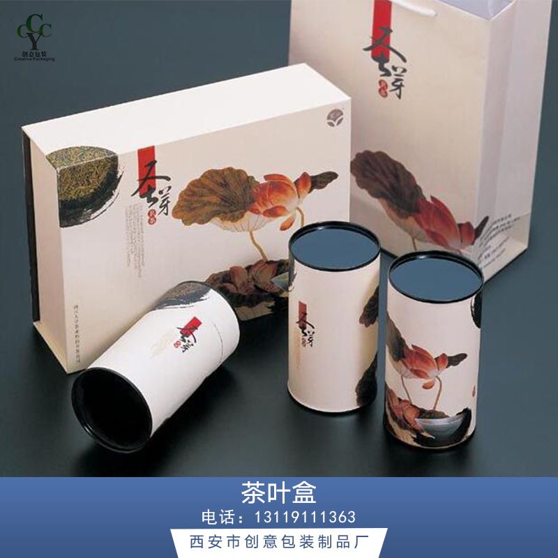 西安茶葉筒廠家圖片/西安茶葉筒廠家樣板圖 (2)