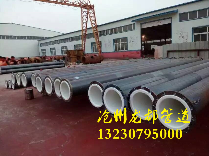 內(nèi)外襯塑鋼管 河北襯塑鋼管廠家 襯塑鋼管供應(yīng)商