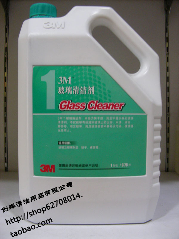 3M 玻璃清洁剂