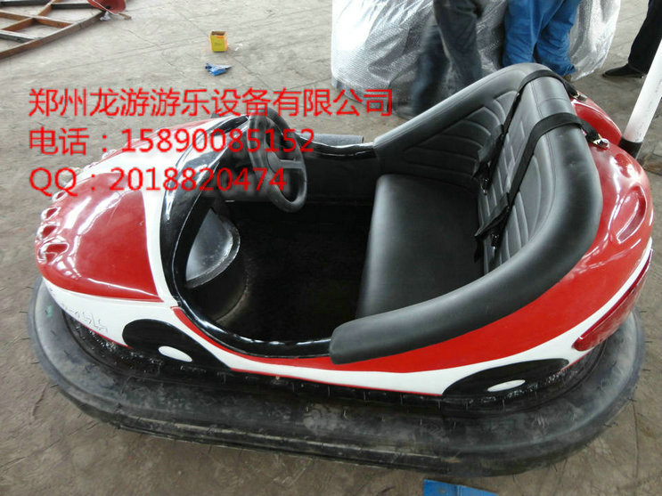 電動(dòng)碰碰車兒童碰碰車圖片