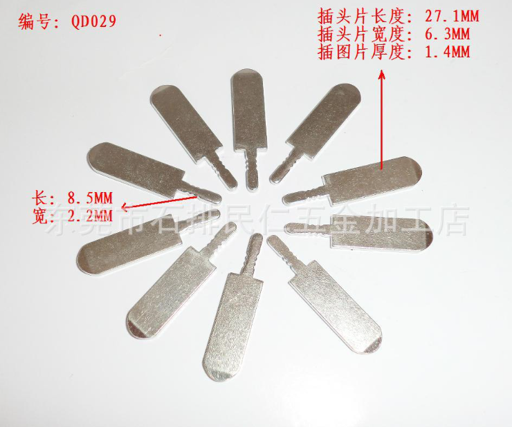 东莞五金铜质插头片批发东莞五金铜质插头片批发 东莞五金铜质插头片价格 东莞五金铜质插头片定做