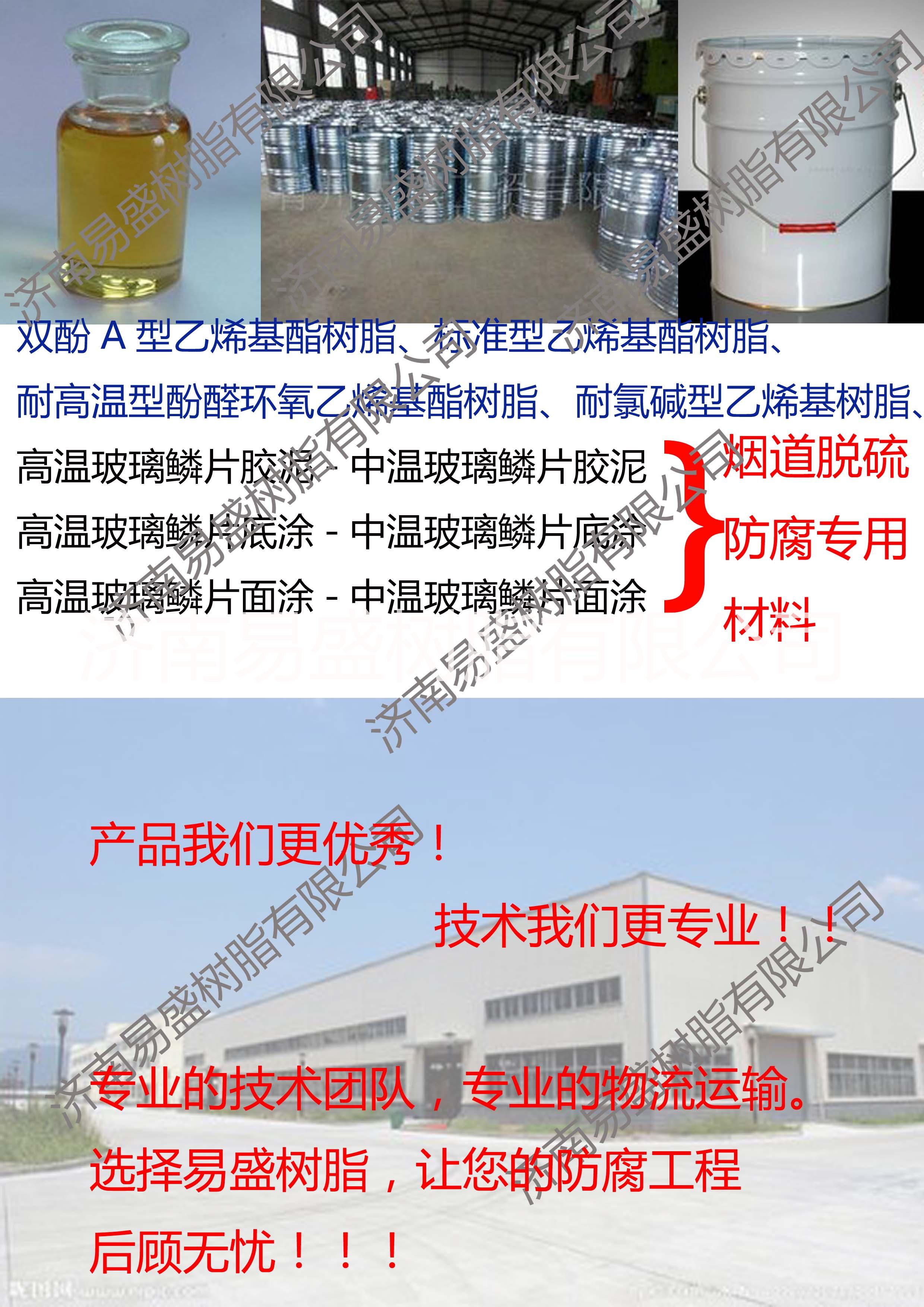 乙烯基圖片/乙烯基樣板圖 (4)