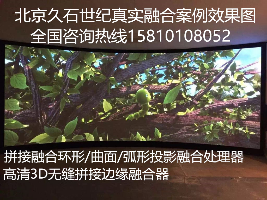 纯分布式拼接融合器投影机拼接融合纯分布式拼接融合器投影机拼接融合