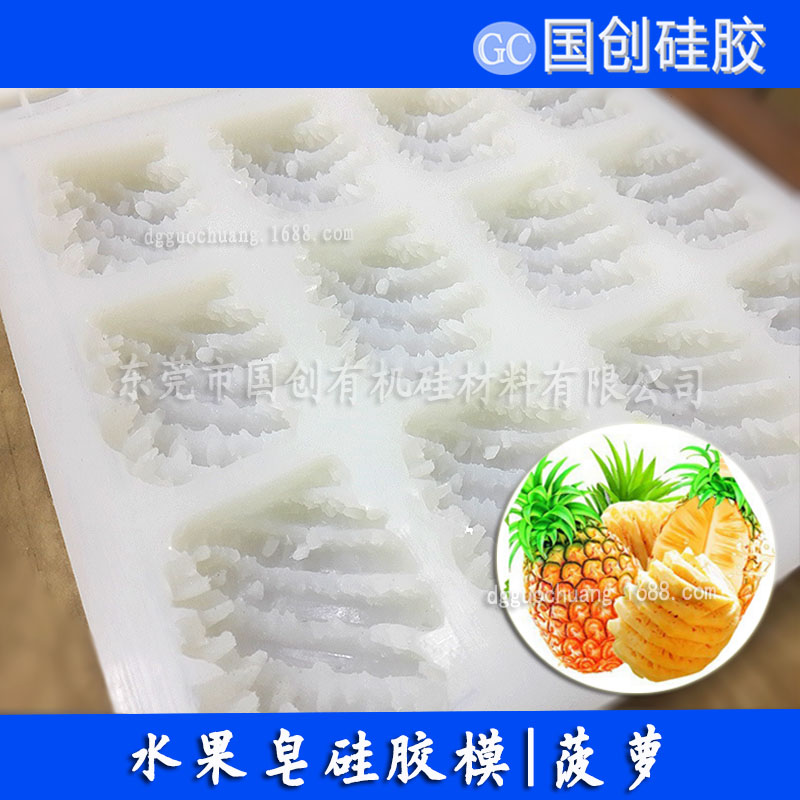翻模次數(shù)多的手工皂模具液體硅膠圖片