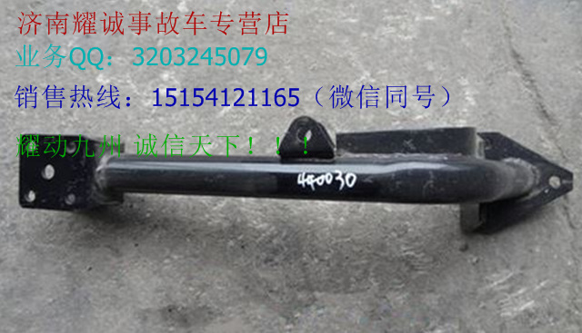 陜汽德龍液壓鎖支架配件，德龍液壓鎖支架配件原廠，液壓鎖支架配件火爆熱賣