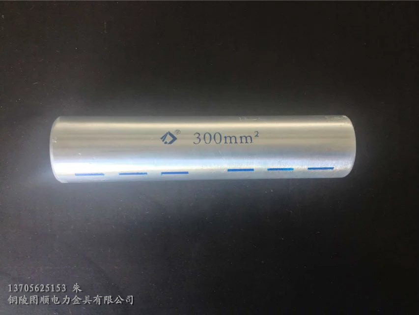 銅鋁接線端子圖片/銅鋁接線端子樣板圖 (2)