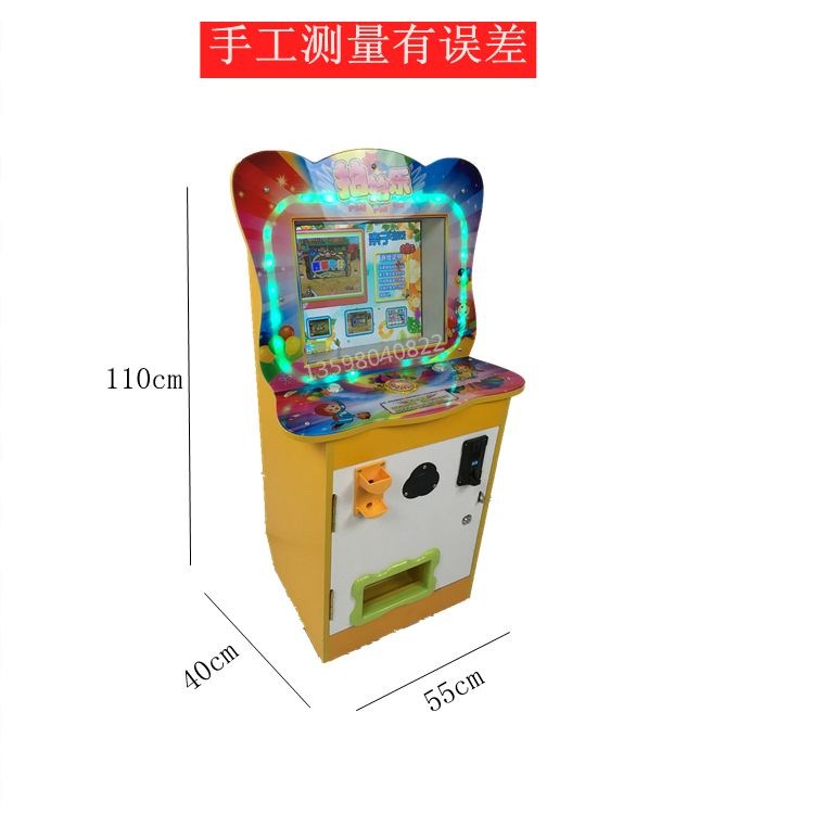 周口投幣拍拍樂(lè)套牛游戲機(jī)圖片