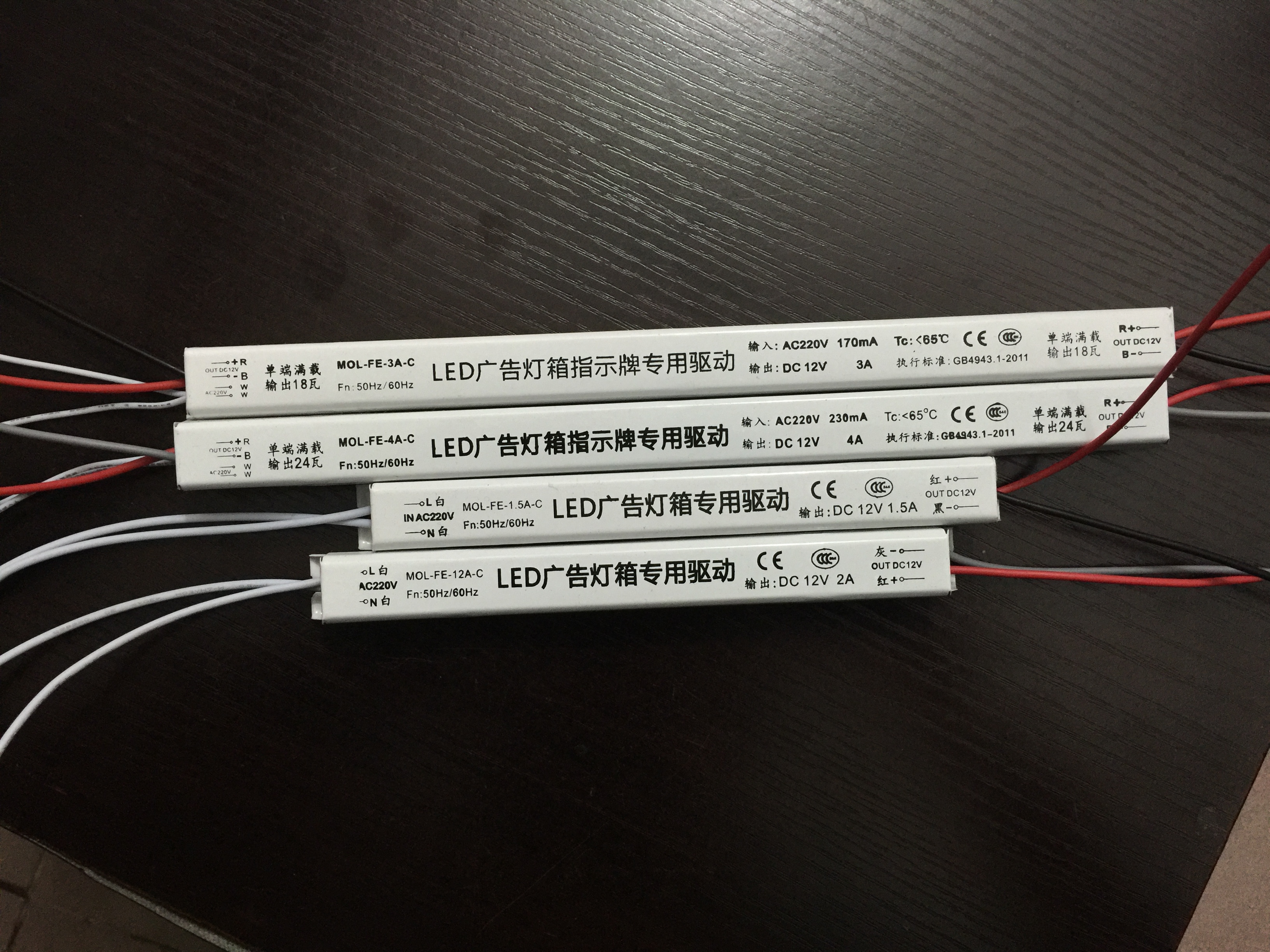 12v內(nèi)置驅(qū)動電源4A圖片/12v內(nèi)置驅(qū)動電源4A樣板圖 (4)