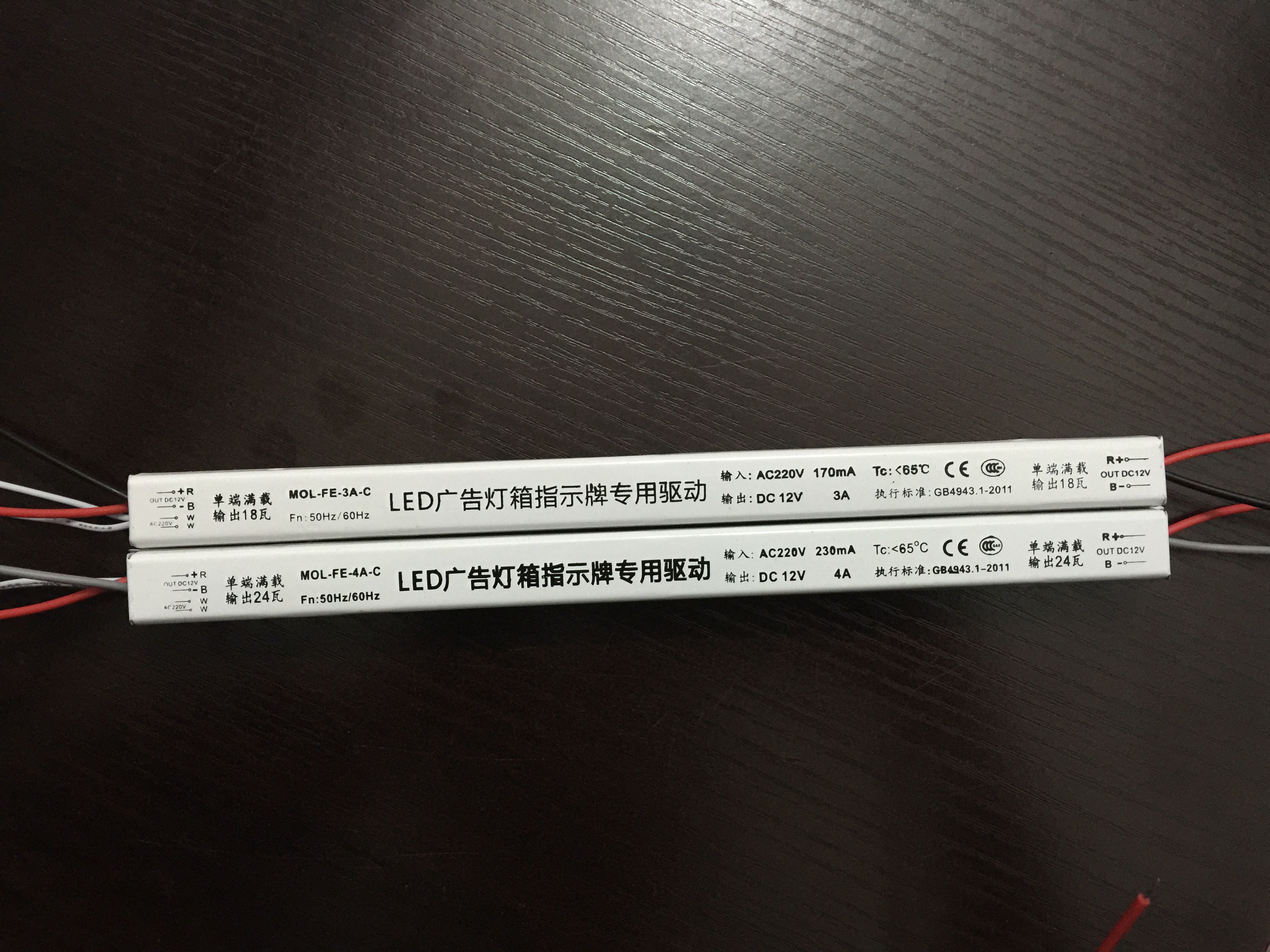 12v內(nèi)置驅(qū)動電源4A圖片/12v內(nèi)置驅(qū)動電源4A樣板圖 (3)