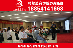 中小企業(yè)管理培訓(xùn)圖片