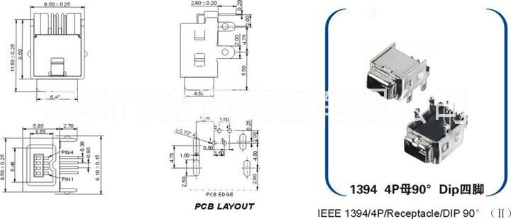 1394连接器图片