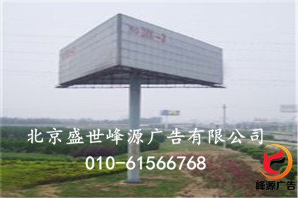 供應(yīng)北京單立柱修建、單立柱制作圖片