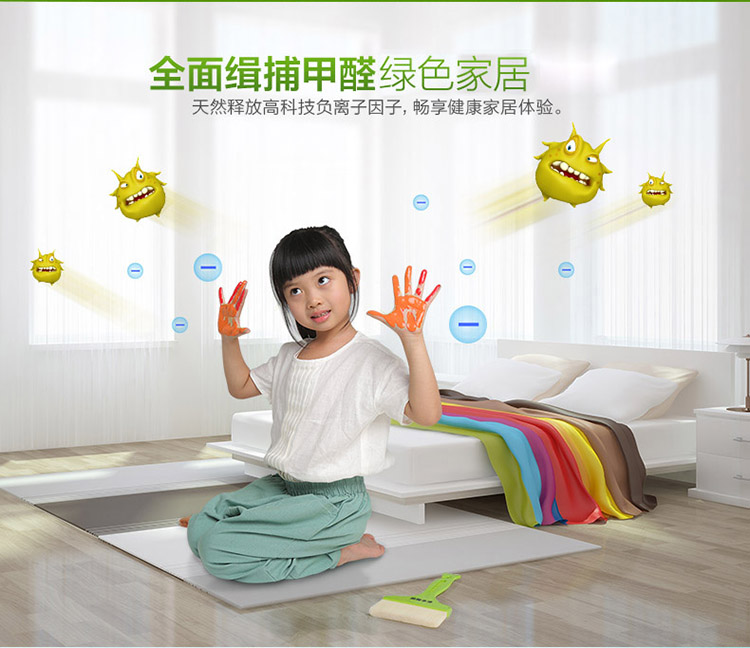墻面漆圖片/墻面漆樣板圖 (3)