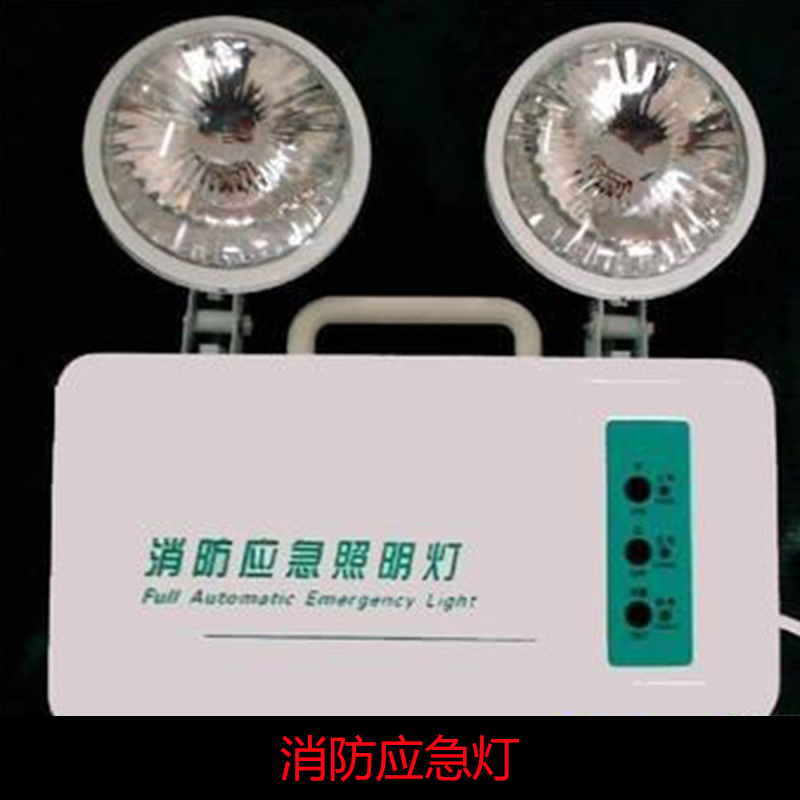 防爆消防應(yīng)急燈圖片/防爆消防應(yīng)急燈樣板圖 (4)