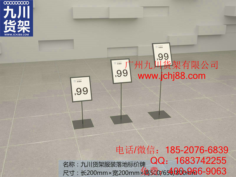 供應(yīng)用于貨架生產(chǎn)的九州貨架 十元店貨架，十元店裝修，食品貨架