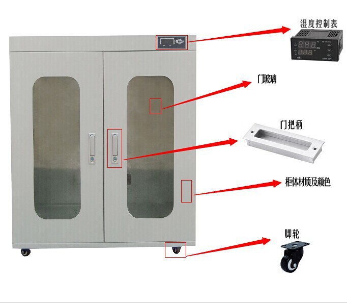 芯片低湿防潮柜LT-FC400L厂家直销