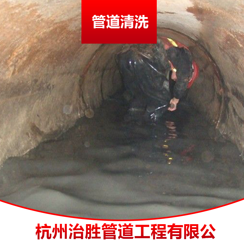 廢水池清理圖片/廢水池清理樣板圖 (3)