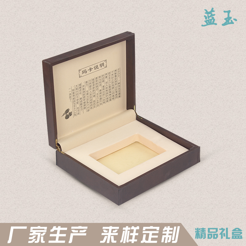 木質(zhì)皮盒天然*包裝盒禮品盒瑪咖扇形*包裝禮盒 天然*包裝盒廠家直銷