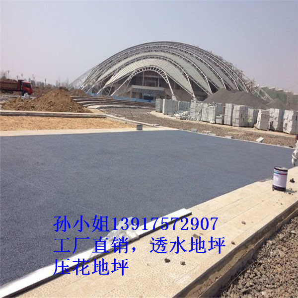 景觀壓印地坪，壓模地坪，壓花混凝圖片