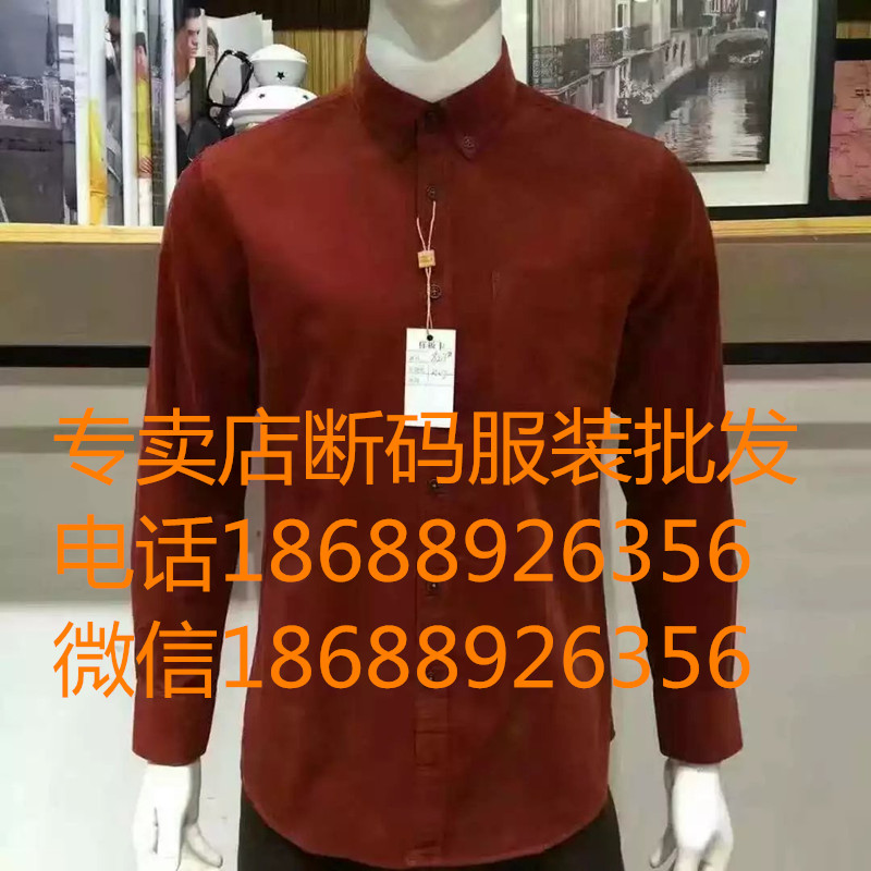 專賣店斷碼清貨批發(fā) 一線二線品牌圖片