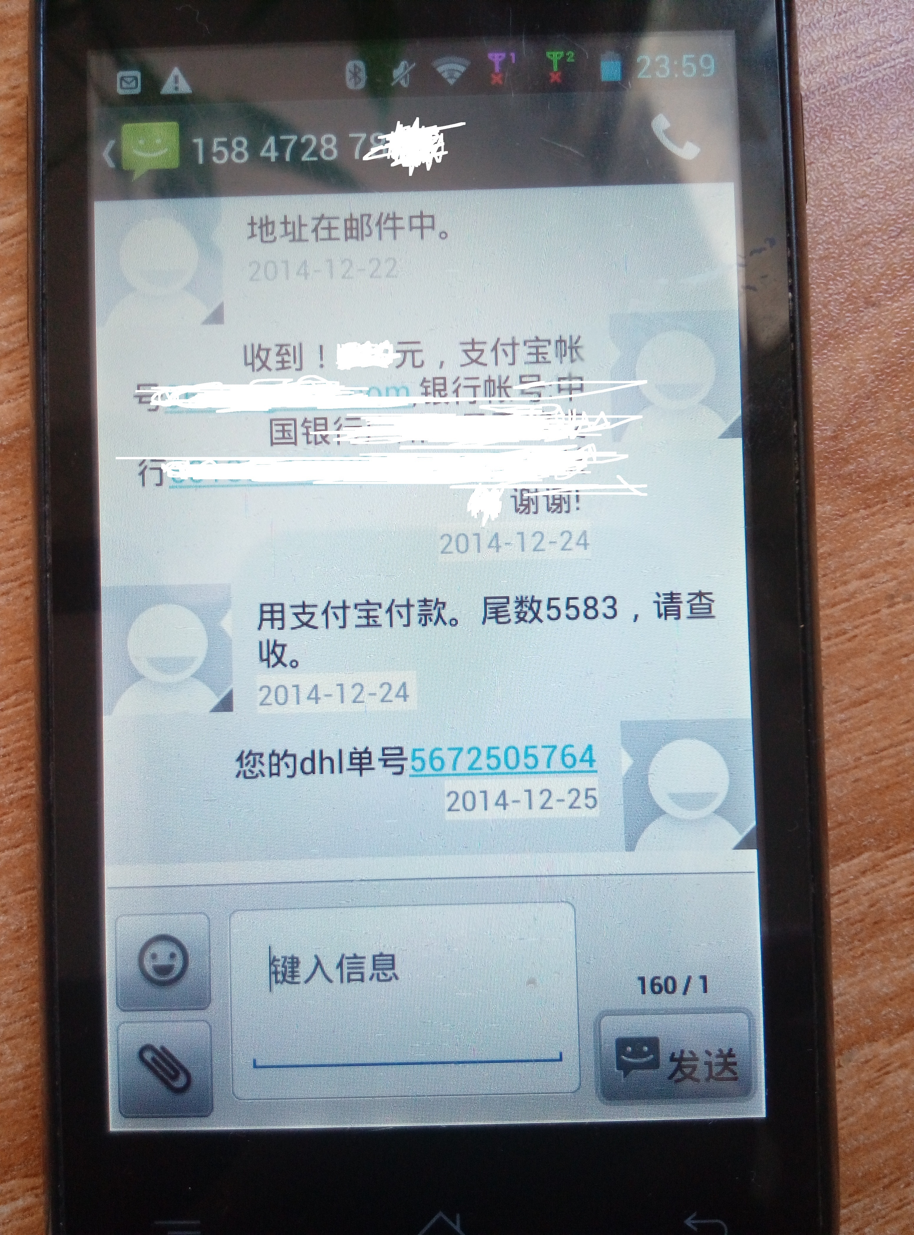 香港UPS圖片/香港UPS樣板圖 (1)