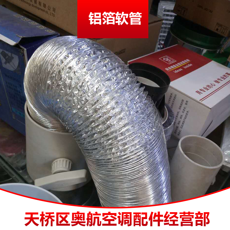 濟(jì)南鋁箔復(fù)合軟管廠家圖片/濟(jì)南鋁箔復(fù)合軟管廠家樣板圖 (2)