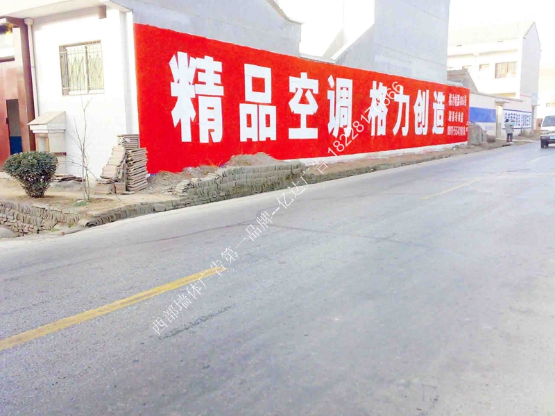 戶外廣告制作圖片