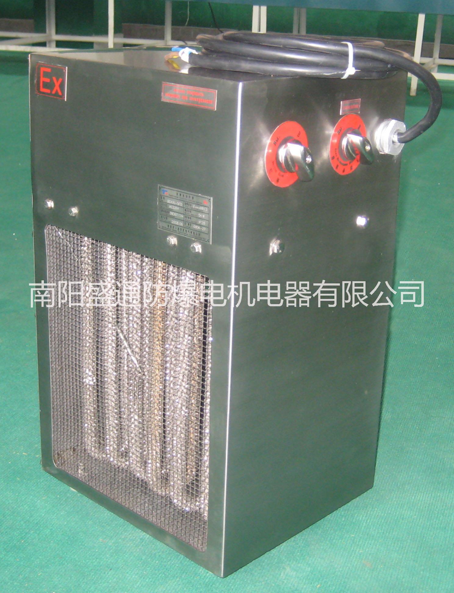 盛通防爆小功率防爆型暖風(fēng)機生產(chǎn)廠家   防爆暖風(fēng)機價格  防爆電暖風(fēng)機