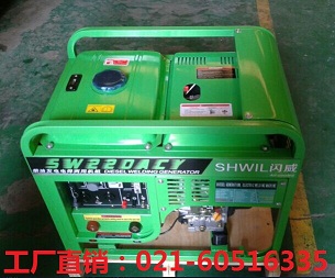 柴油電焊機(jī)圖片/柴油電焊機(jī)樣板圖 (2)