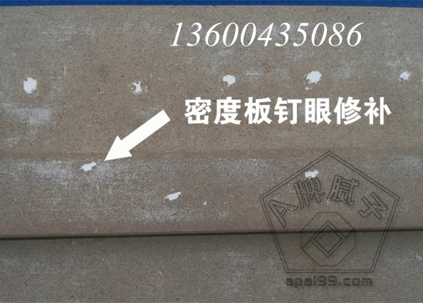 補土膩子圖片/補土膩子樣板圖 (2)