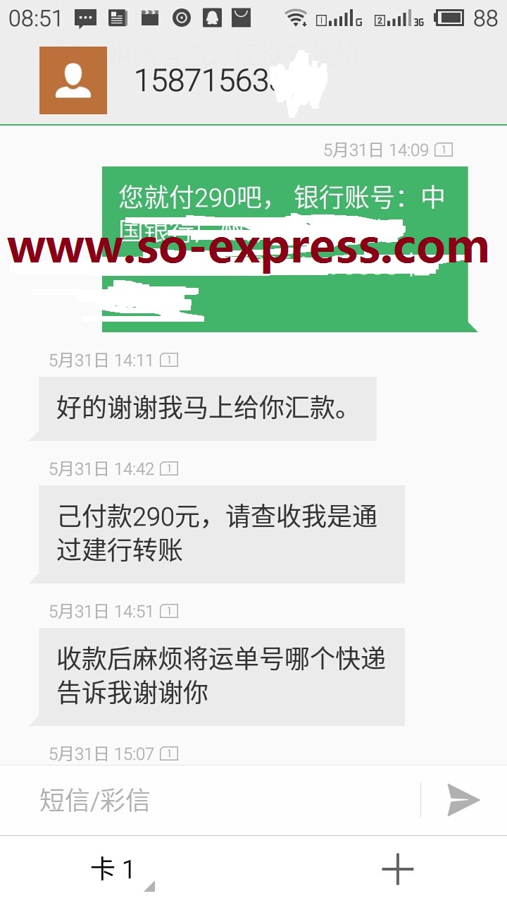 越南專線圖片/越南專線樣板圖 (3)