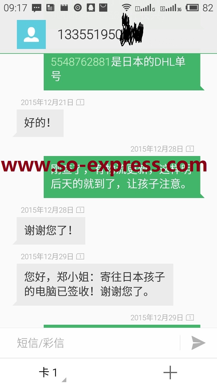 鸡西DHL UPS FEDEX图片