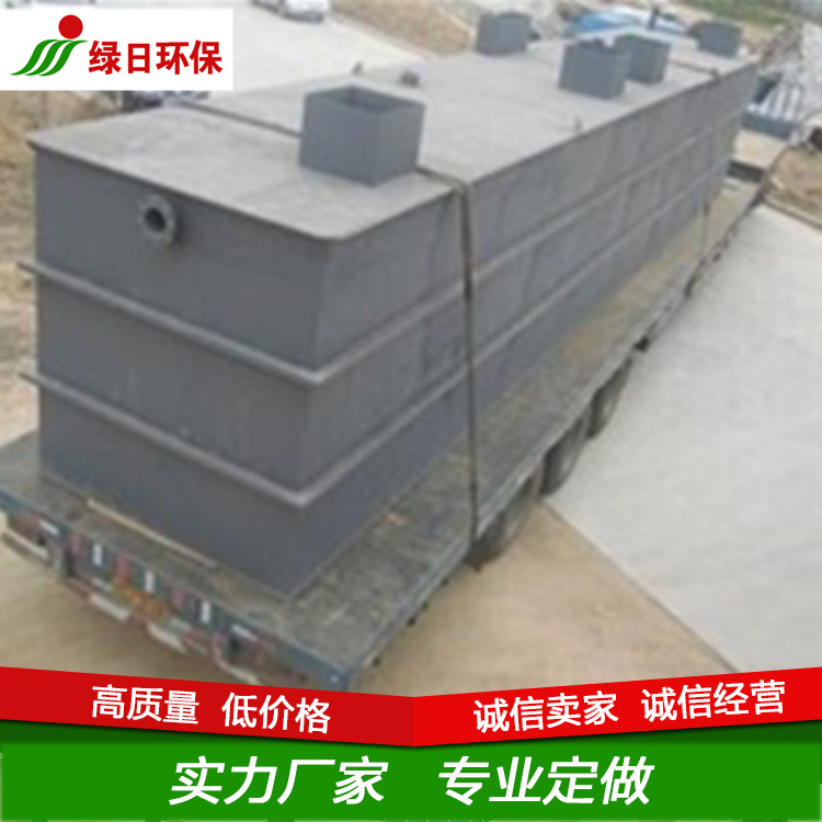 一體化化工業(yè)廢水處理成套設(shè)備圖片