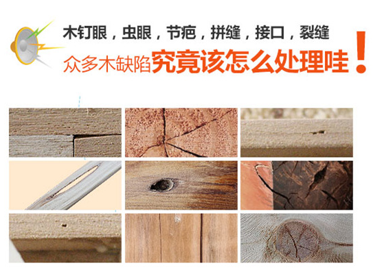 修補(bǔ)膩?zhàn)訄D片/修補(bǔ)膩?zhàn)訕影鍒D (1)