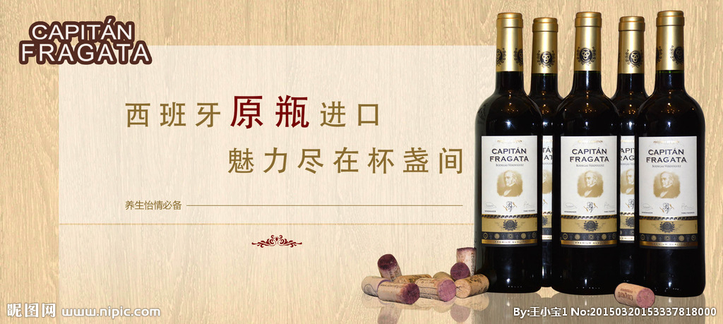吉林進(jìn)口紅酒大連報(bào)關(guān)公司圖片/吉林進(jìn)口紅酒大連報(bào)關(guān)公司樣板圖 (3)