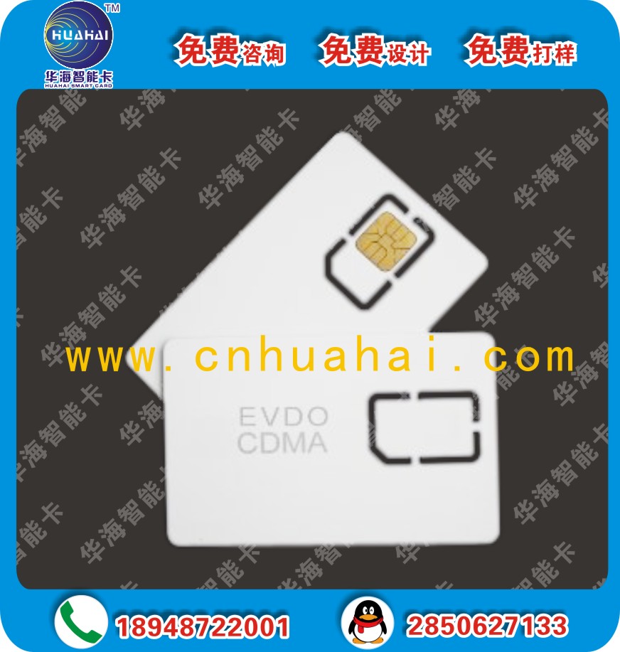 NFC- NFC-SWP手機耦合測試白卡  耐磨* ，廠家直銷歡迎大量訂購，量大優(yōu)惠多