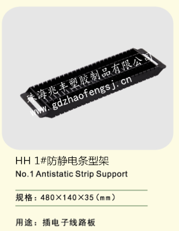江門(mén)塑料筐生產(chǎn)廠家圖片