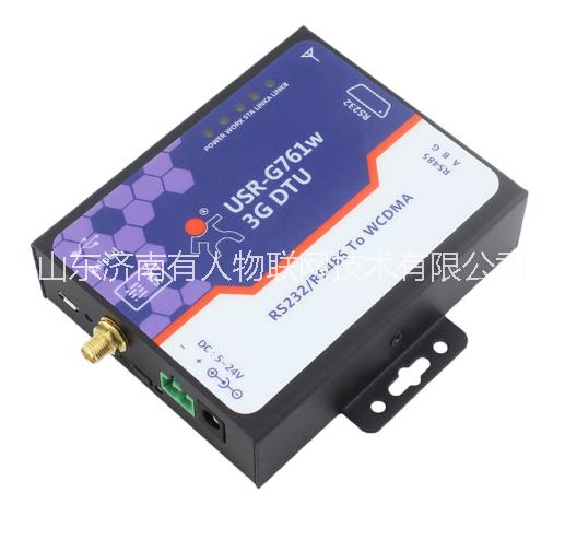 3G  DTU工业无线数传终端  USR-G761w