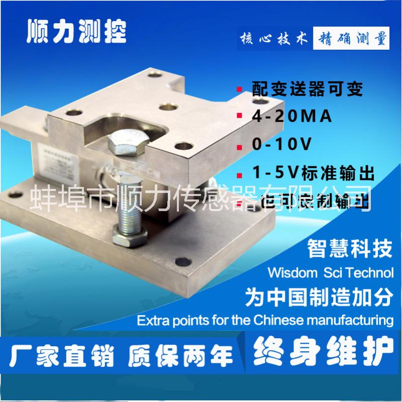 懸臂模塊傳感器生產(chǎn)廠家報(bào)價圖片
