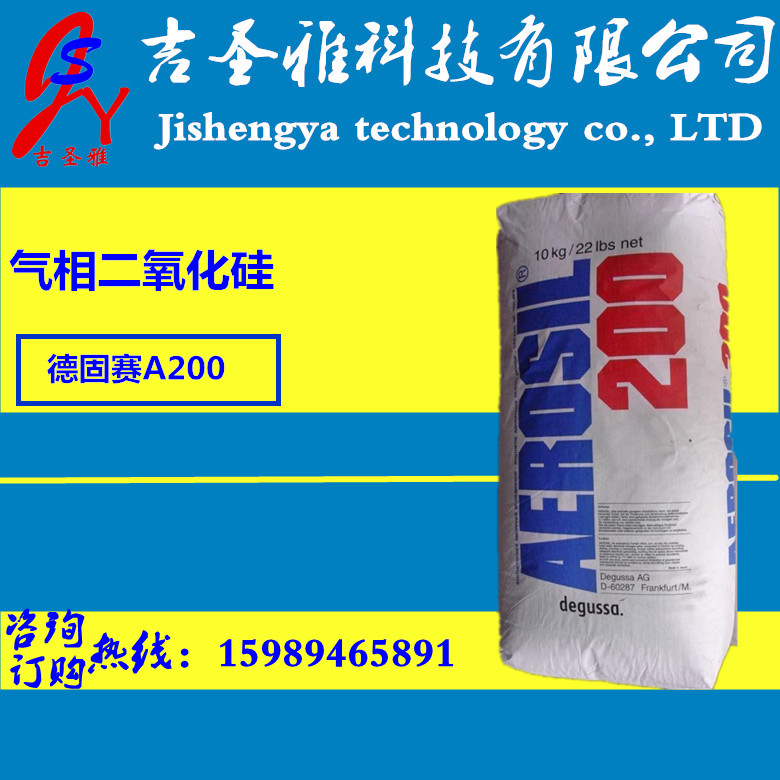 二氧化硅圖片/二氧化硅樣板圖 (1)