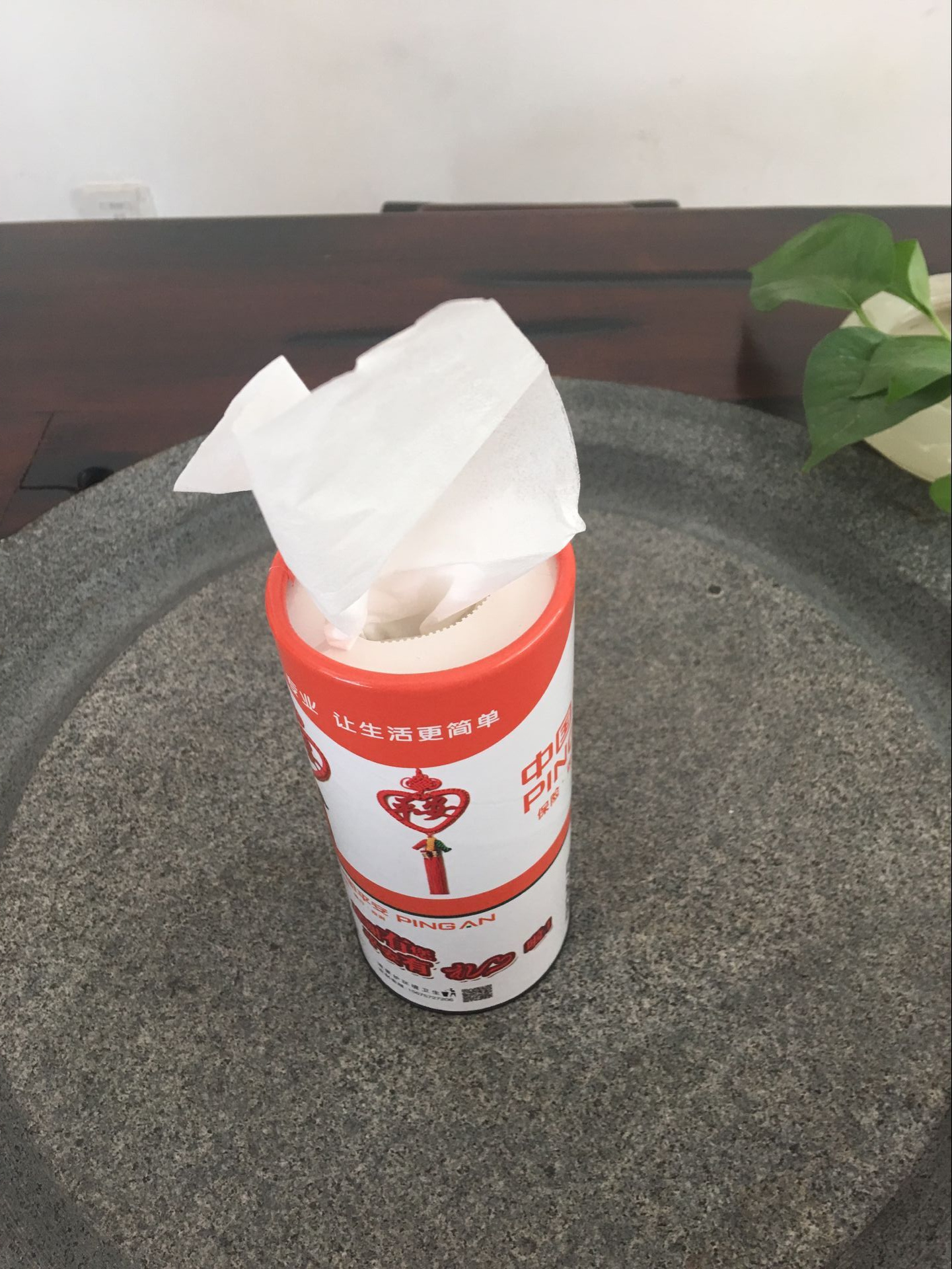 河北全民紙品 有你珍好圖片/河北全民紙品 有你珍好樣板圖 (3)