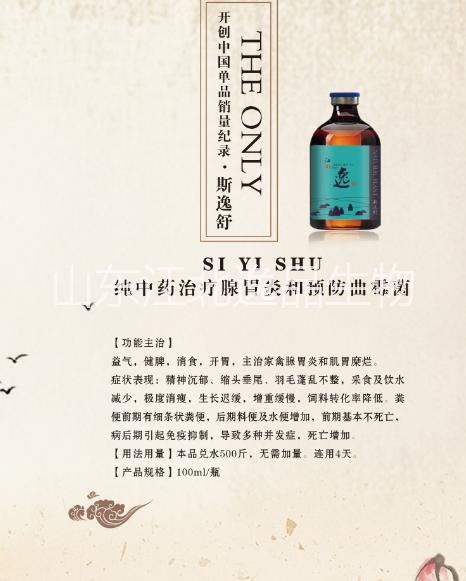 腺胃炎圖片/腺胃炎樣板圖 (4)