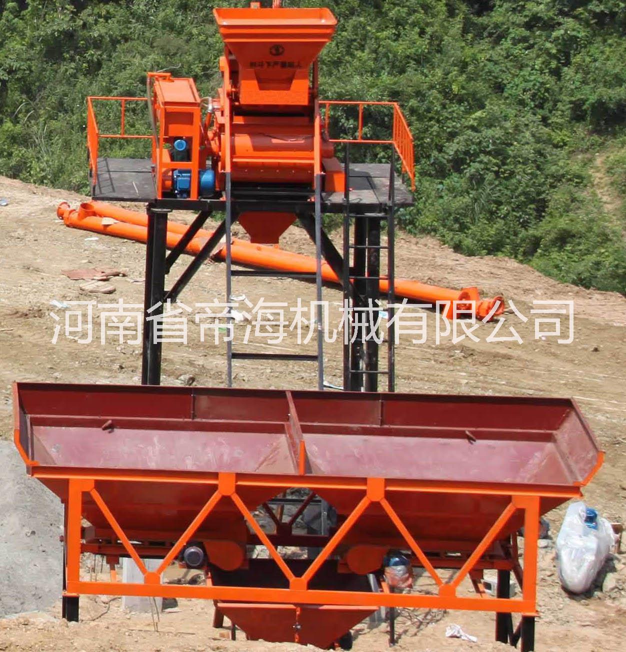 HZS25型工程混凝土攪拌站圖片/HZS25型工程混凝土攪拌站樣板圖 (2)