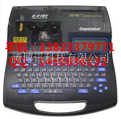 麗標線號機C-210T PVC號碼管|標簽|線號印字機