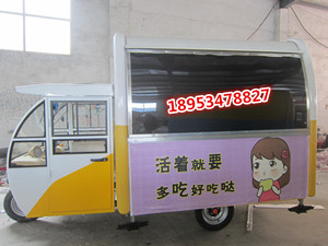 冷飲車圖片/冷飲車樣板圖 (2)