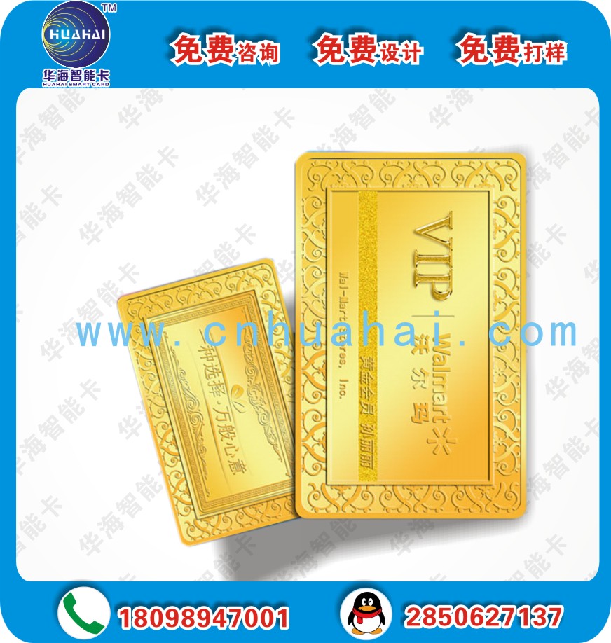 金屬磁條卡圖片/金屬磁條卡樣板圖 (2)